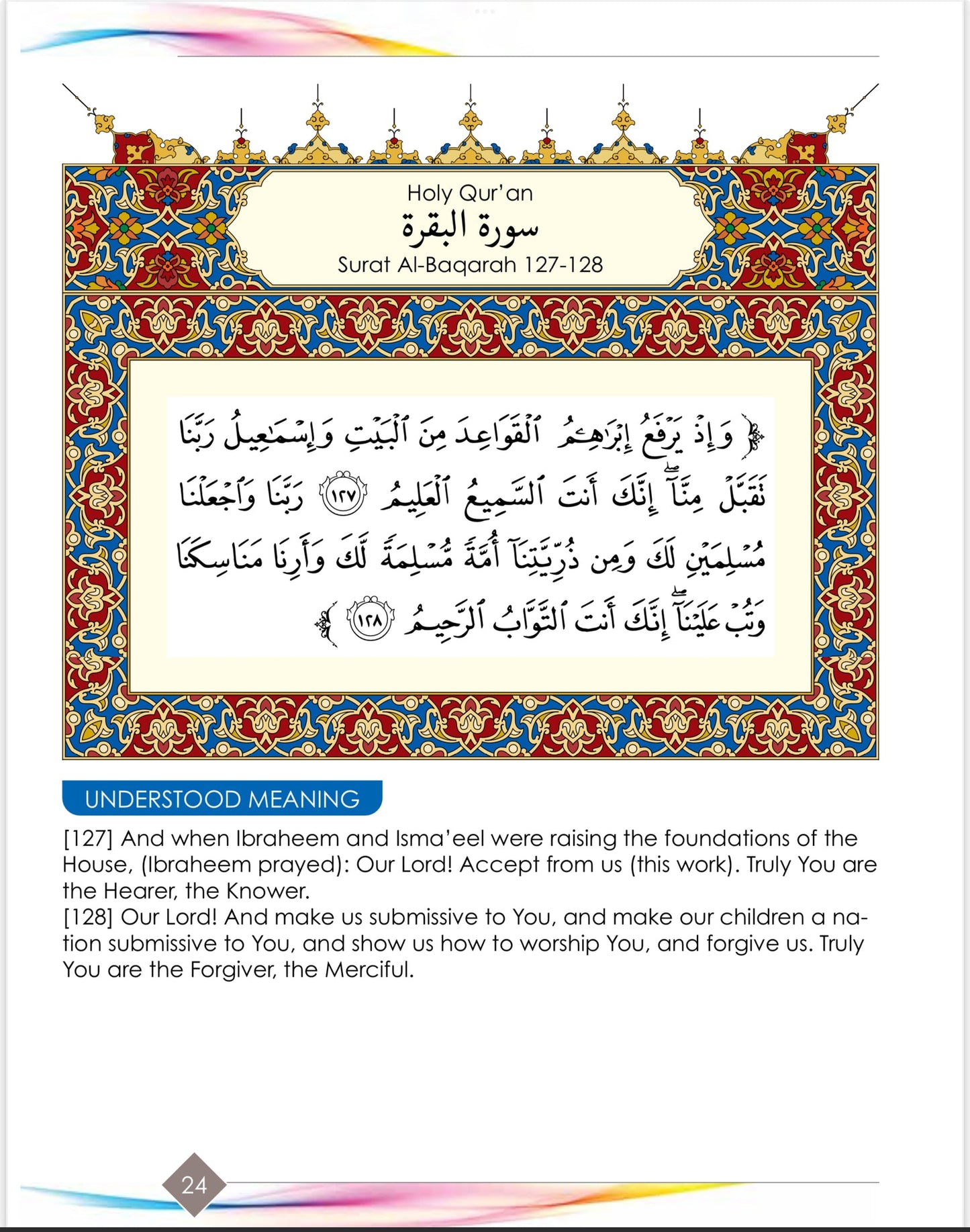 I Love Islam Textbook - Level 4 (2nd Ed)