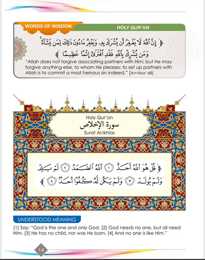 I Love Islam Textbook - Level 5 (2nd Ed)