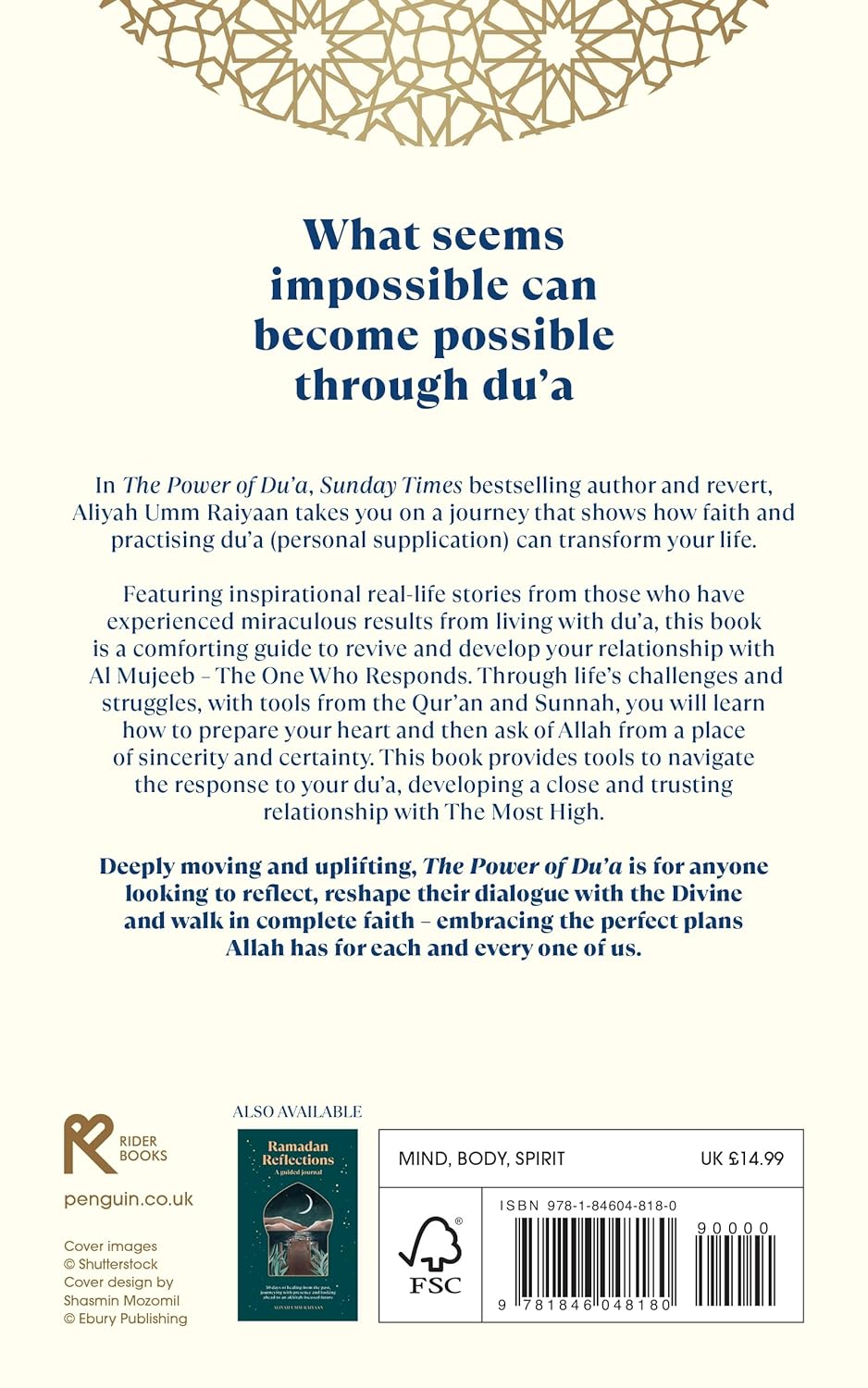 The Power of Du'a - By Aliyah Umm Raiyaan