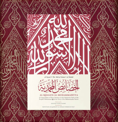 Al-Khasa'is Al-Muhammadiyya