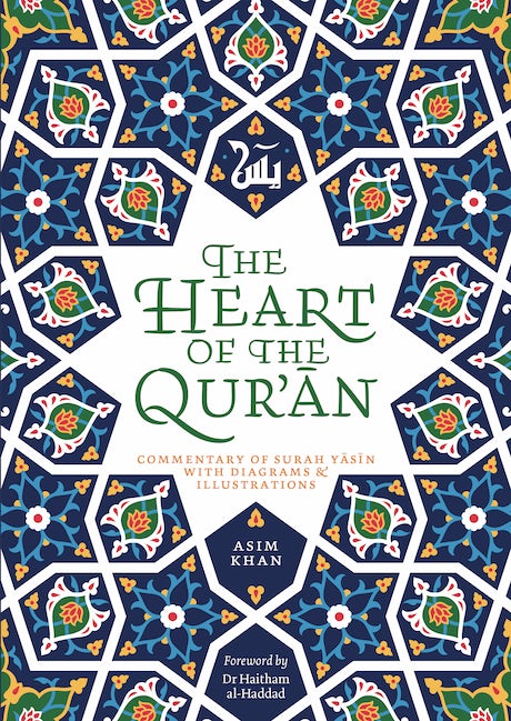 The Heart of the Quran - Commentary on Surah Yasin