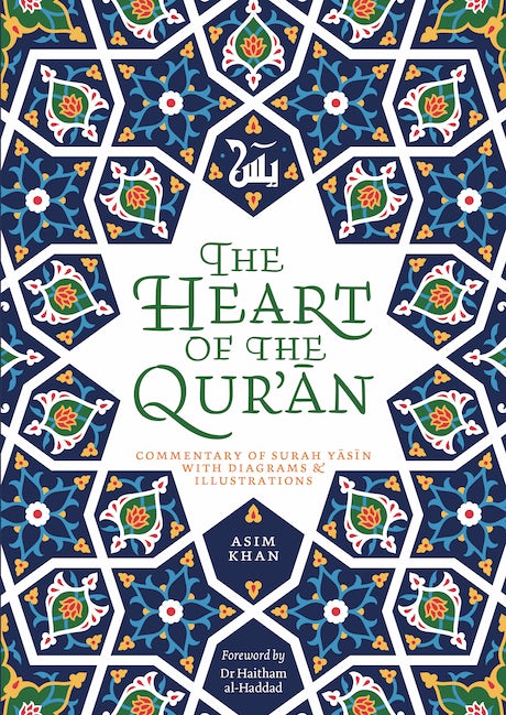 The Heart of the Quran - Commentary on Surah Yasin