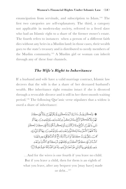 The Wealth of Women - Understanding Islamic Financial Laws