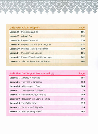 Iqra WISE Textbook - Grade 5