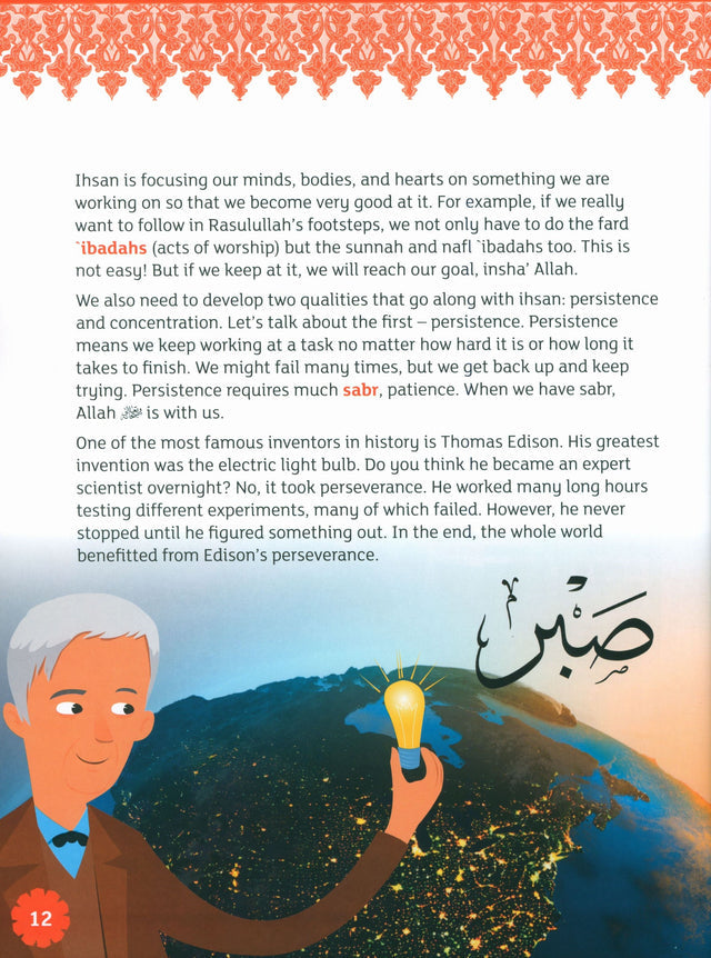 Iqra WISE Textbook - Grade 5