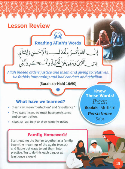 Iqra WISE Textbook - Grade 5