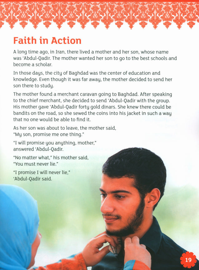 Iqra WISE Textbook - Grade 5