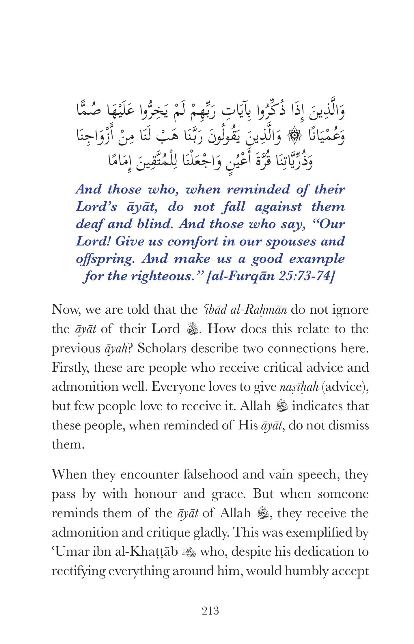 Servants of the Most Merciful - by Dr. Omar Suleiman