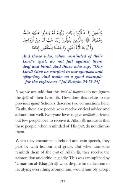 Servants of the Most Merciful - by Dr. Omar Suleiman