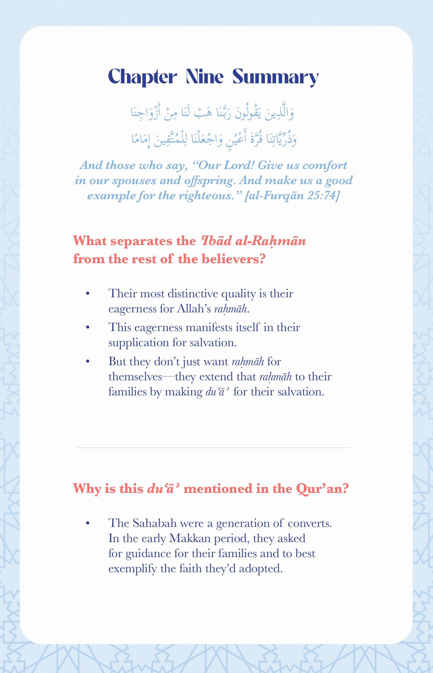 Servants of the Most Merciful - by Dr. Omar Suleiman