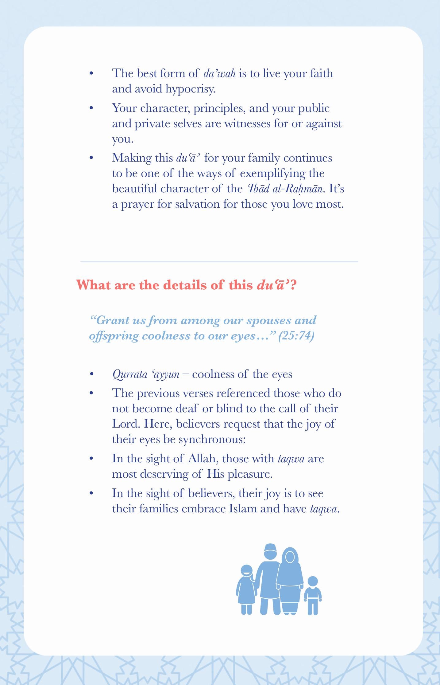 Servants of the Most Merciful - by Dr. Omar Suleiman