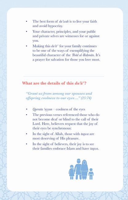 Servants of the Most Merciful - by Dr. Omar Suleiman