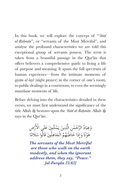 Servants of the Most Merciful - by Dr. Omar Suleiman