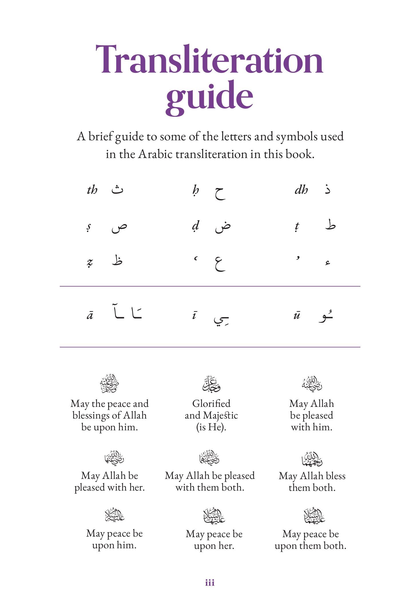 The Other Side: Barzakh and Beyond - by Dr. Omar Suleiman