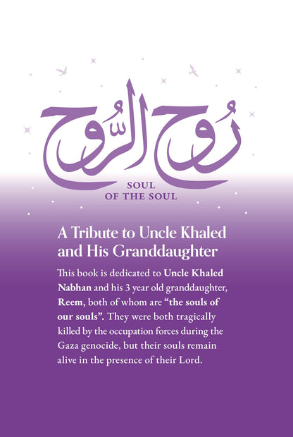 The Other Side: Barzakh and Beyond - by Dr. Omar Suleiman