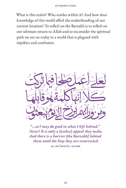 The Other Side: Barzakh and Beyond - by Dr. Omar Suleiman