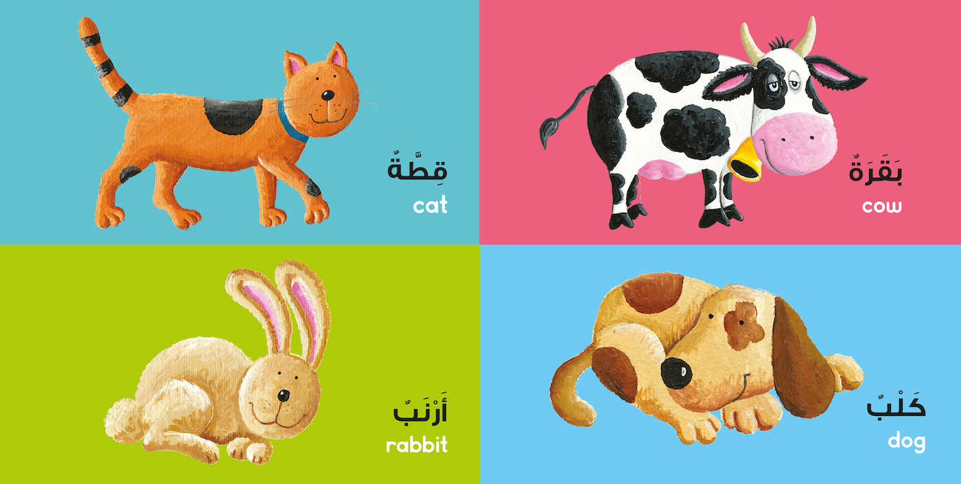 Animals Board Book (Arabic) - الحيوانات
