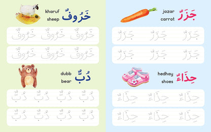 Let's Write Arabic Words Wipe-Clean Board Book