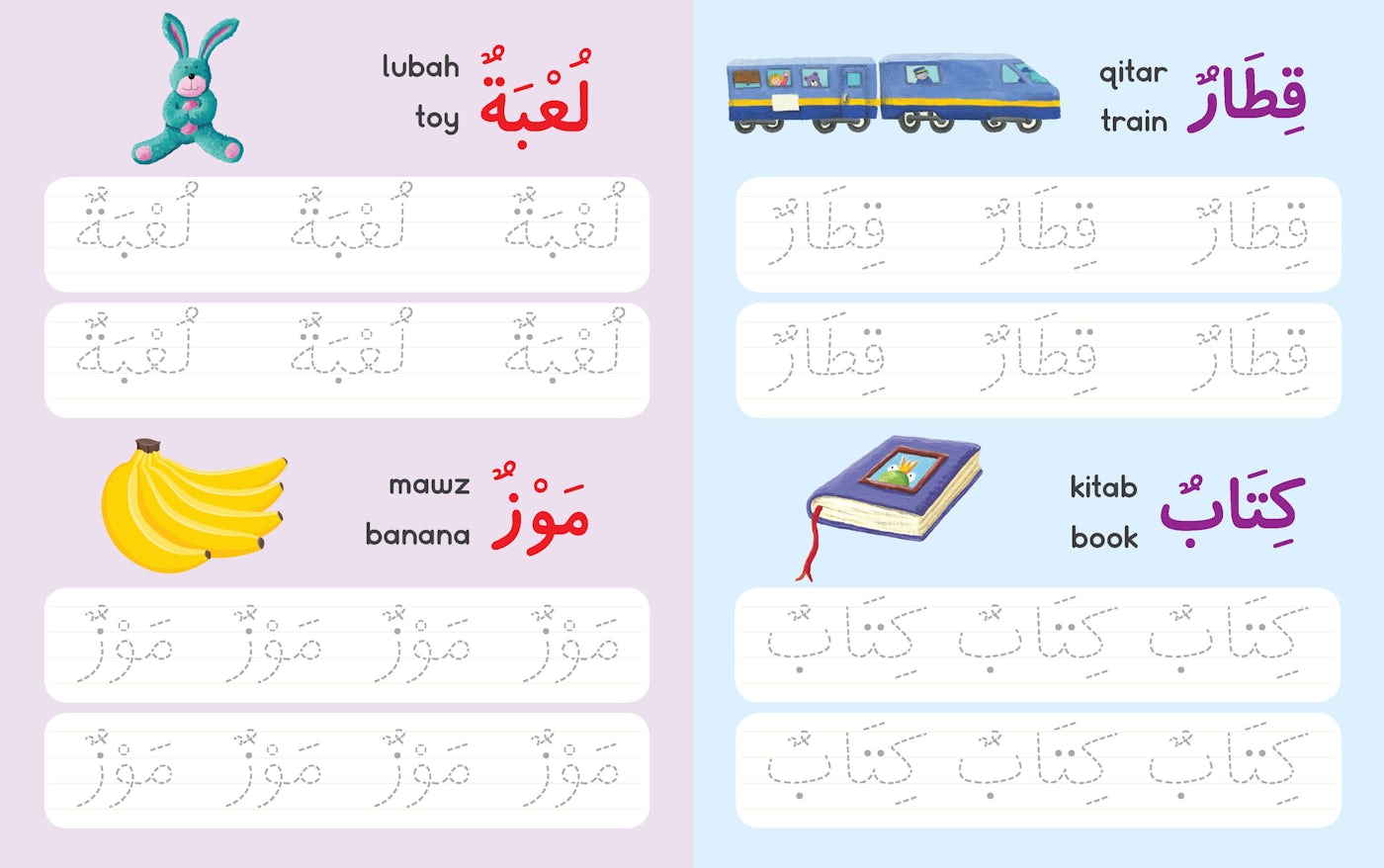 Let's Write Arabic Words Wipe-Clean Board Book