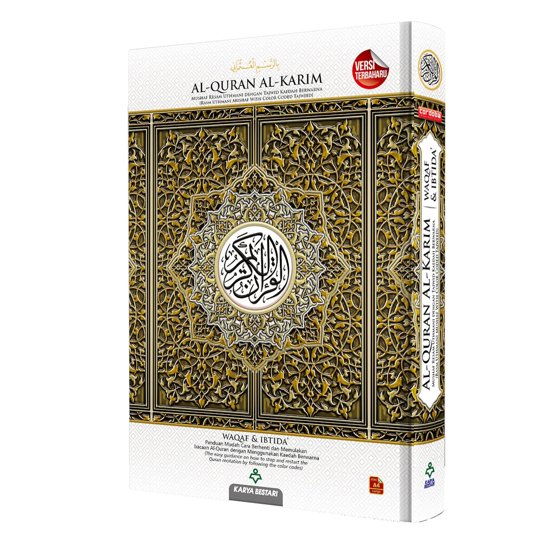 Al-Quran Al-Karim - Mushaf Waqaf & Ibtida (A4 / Large Size)