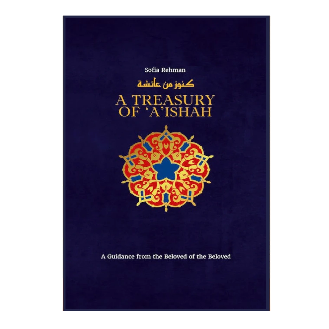 A Treasury of Aishah