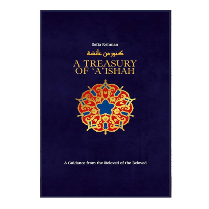 A Treasury of Aishah