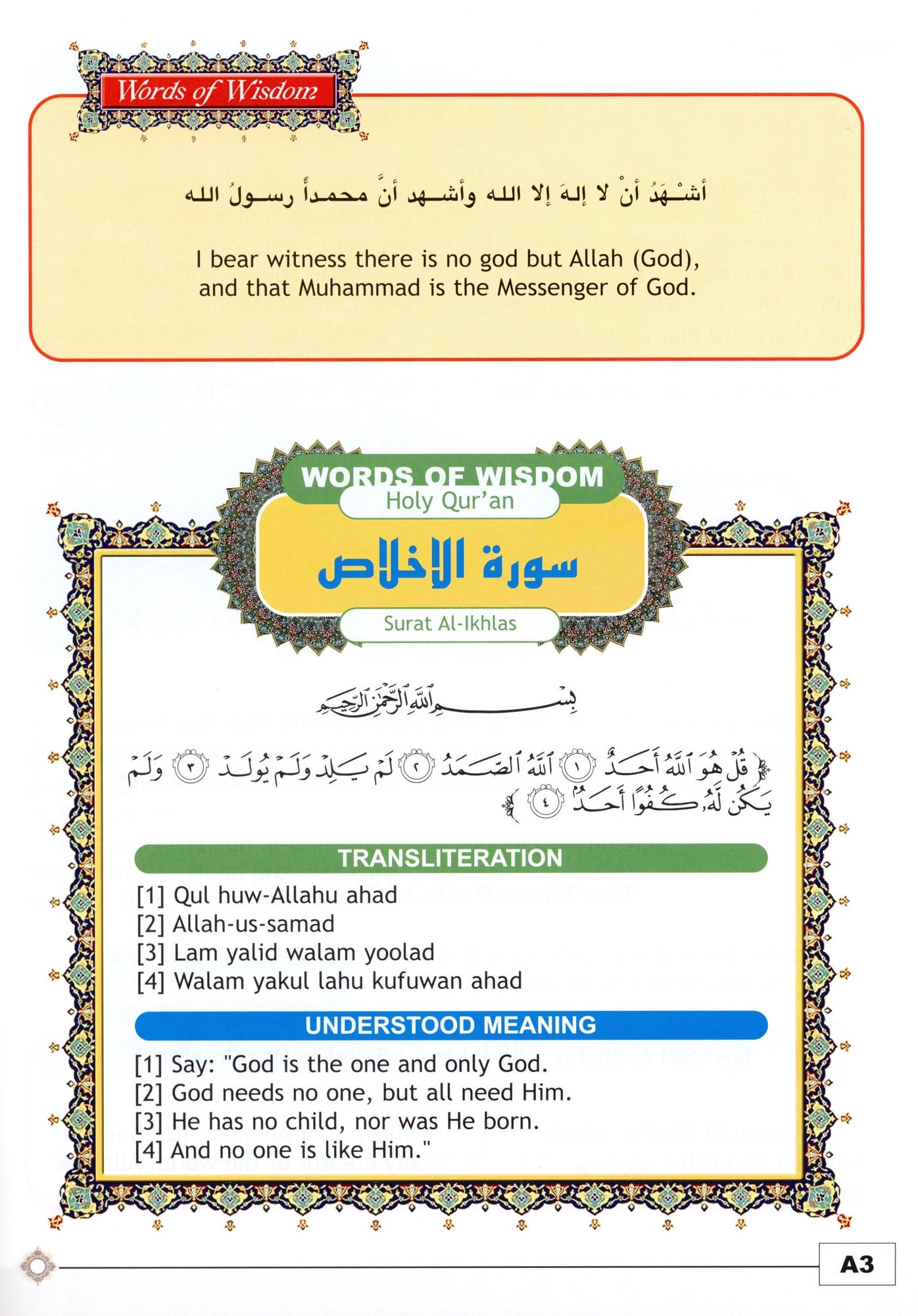I Love Islam Textbook - Level 5 (1st Ed)