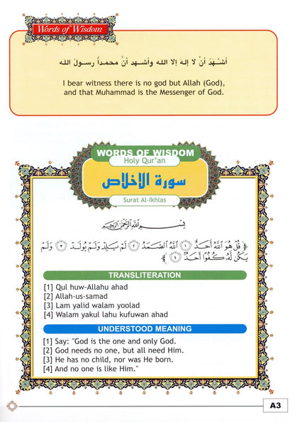 I Love Islam Textbook - Level 5 (1st Ed)