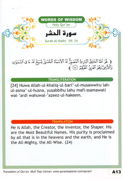 I Love Islam Textbook - Level 1 (1st Ed)