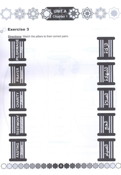I Love Islam Workbook - Level 3 (1st Ed)