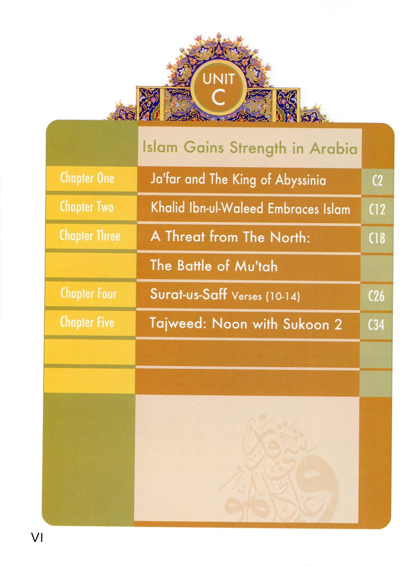 Learning Islam Textbook - Level 2 (Grade 7)