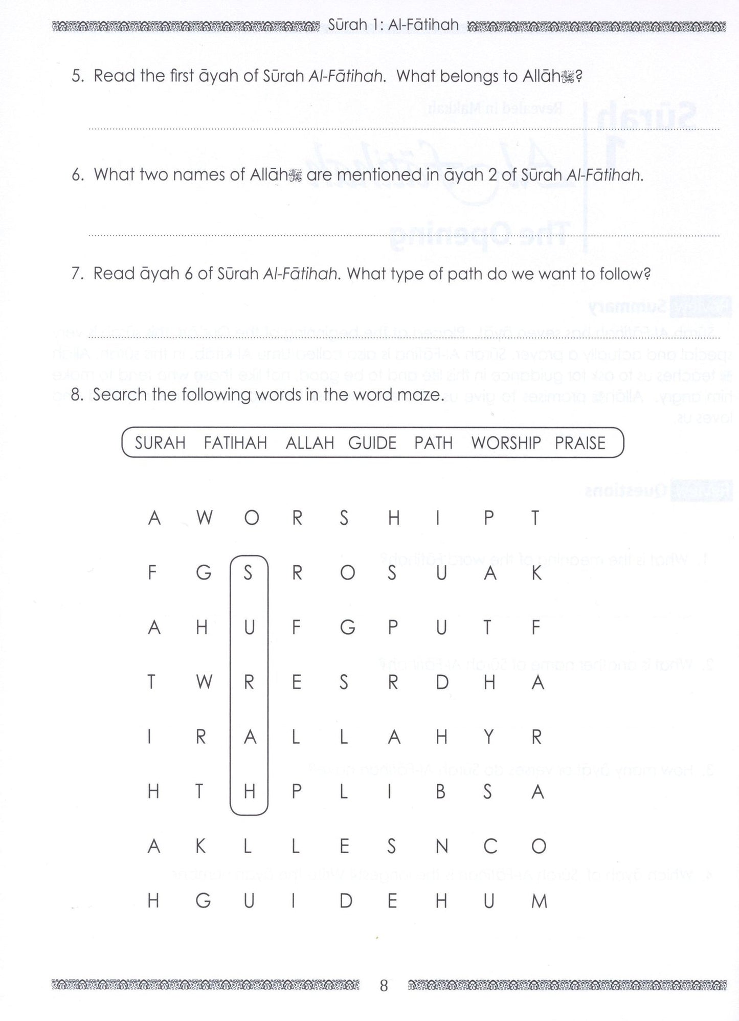Juz Amma Workbook - Vol 1