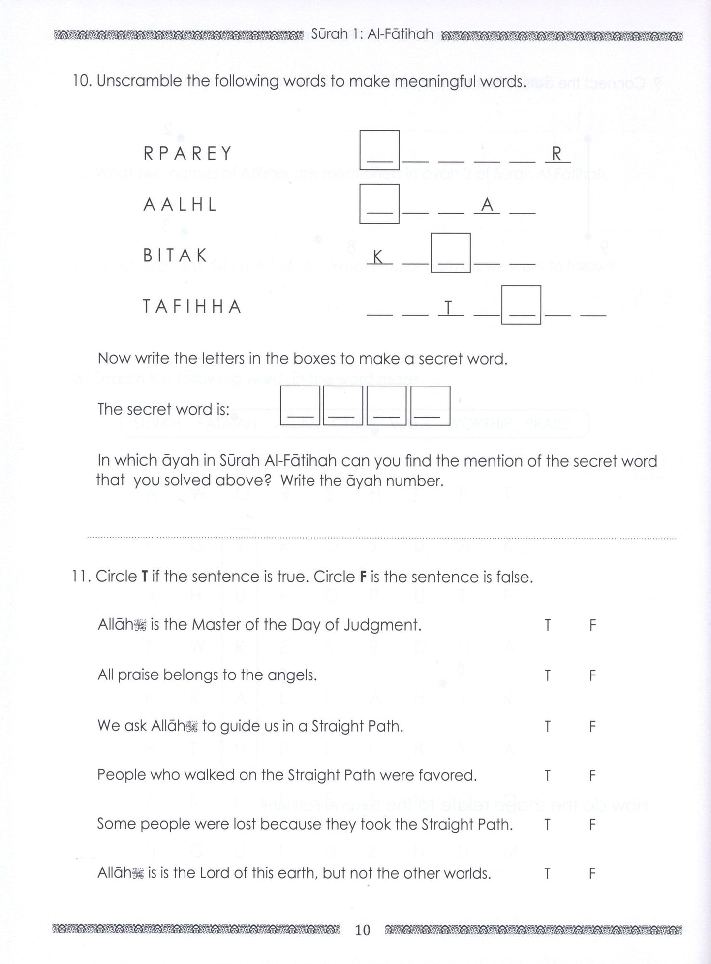 Juz Amma Workbook - Vol 1