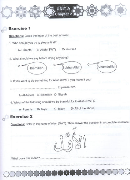 I Love Islam Workbook - Level 2 (1st Ed)
