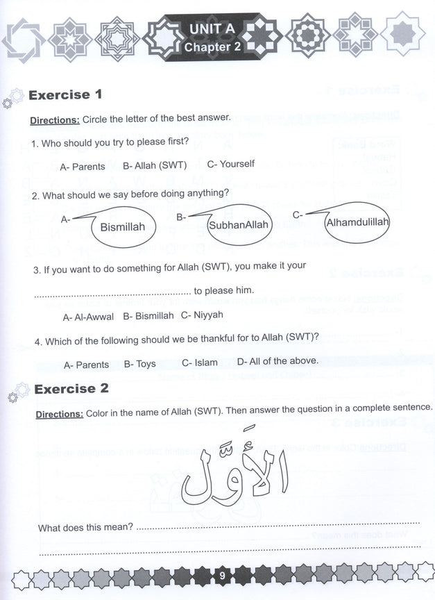 I Love Islam Workbook - Level 2 (1st Ed)