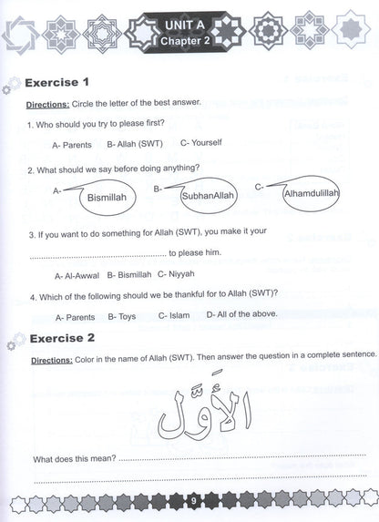 I Love Islam Workbook - Level 2 (1st Ed)