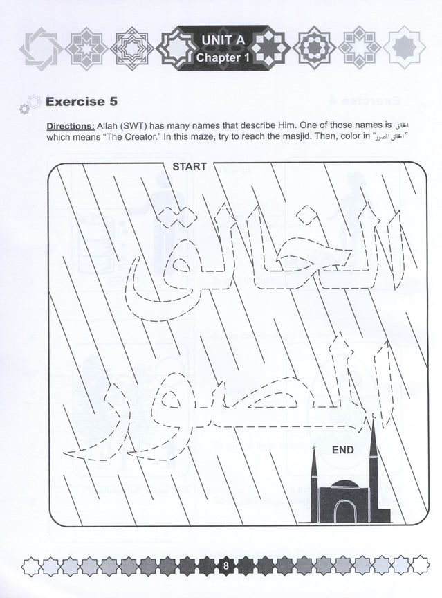 I Love Islam Workbook - Level 1 (1st Ed)