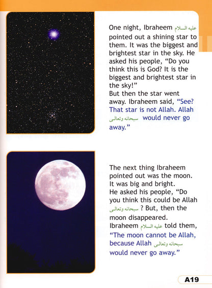 I Love Islam Textbook - Level 1 (1st Ed)