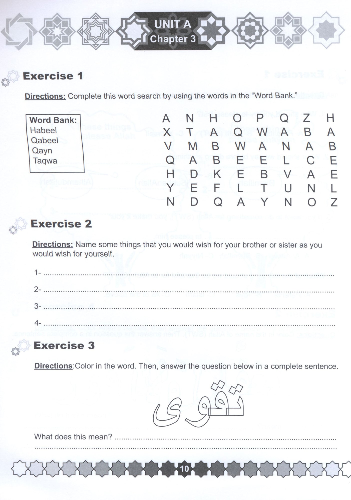 I Love Islam Workbook - Level 2 (1st Ed)