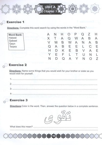 I Love Islam Workbook - Level 2 (1st Ed)