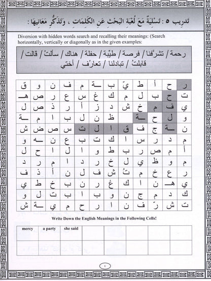 Iqra Arabic Reader Workbook - Level 3