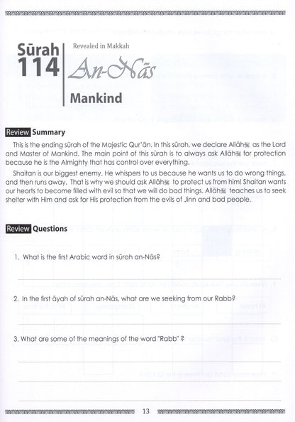 Juz Amma Workbook - Vol 1