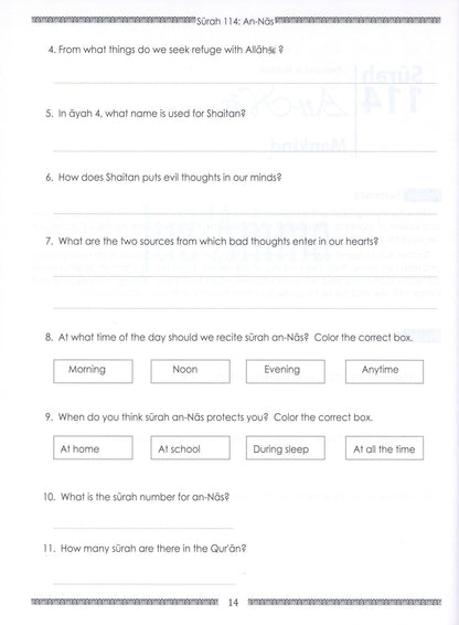 Juz Amma Workbook - Vol 1