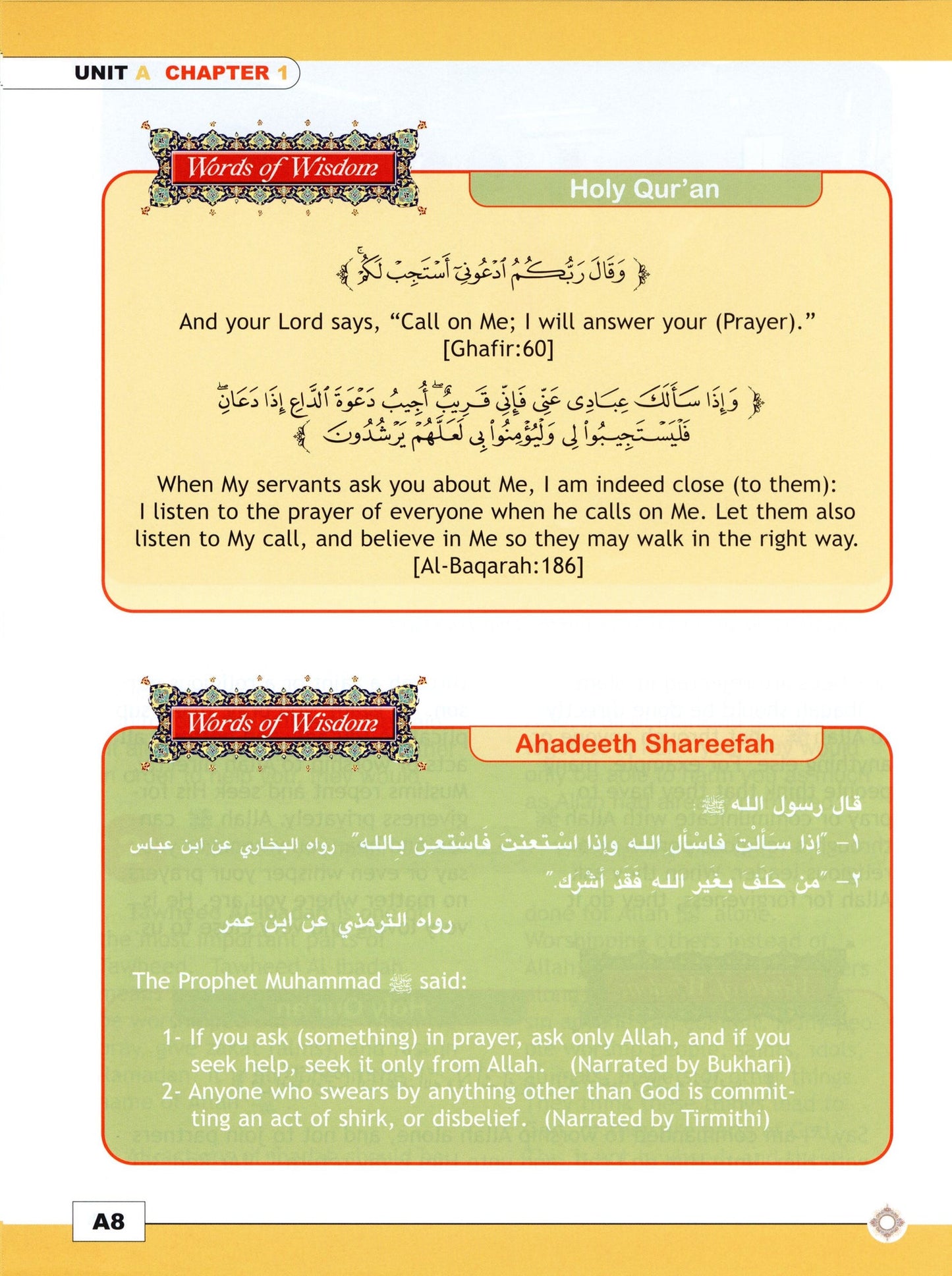 I Love Islam Textbook - Level 5 (1st Ed)