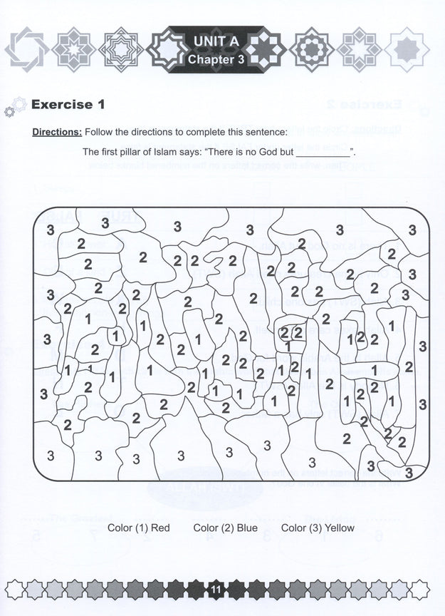 I Love Islam Workbook - Level 1 (1st Ed)