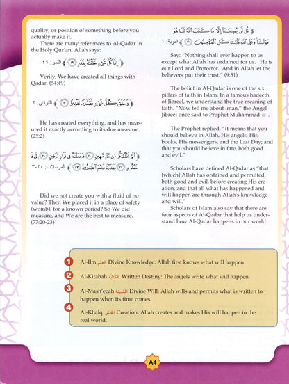Learning Islam Textbook - Level 3 (Grade 8)