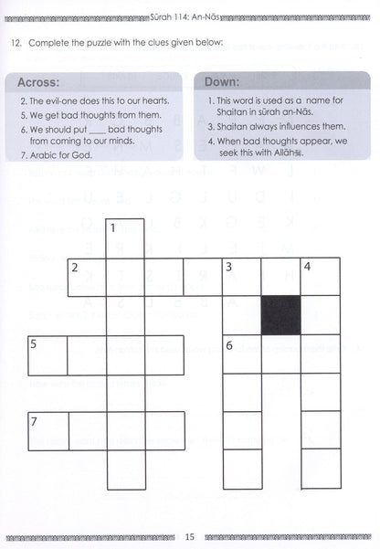 Juz Amma Workbook - Vol 1