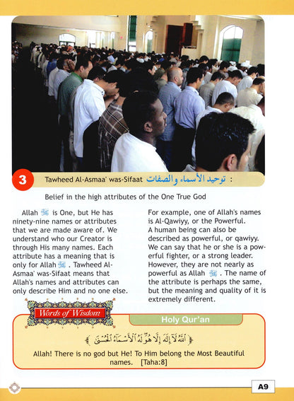 I Love Islam Textbook - Level 5 (1st Ed)