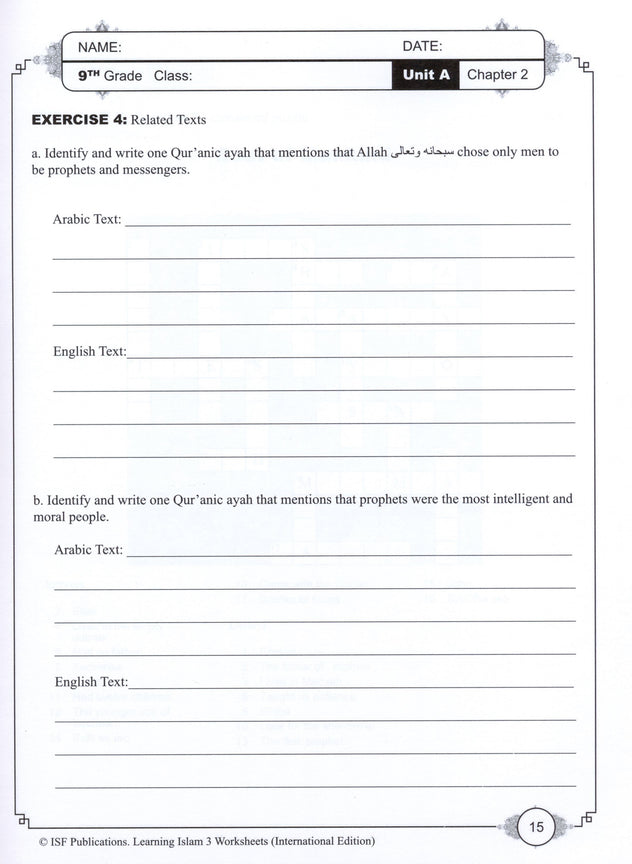 Learning Islam Workbook - Level 3 (Grade 8)