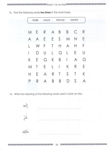 Juz Amma Workbook - Vol 1